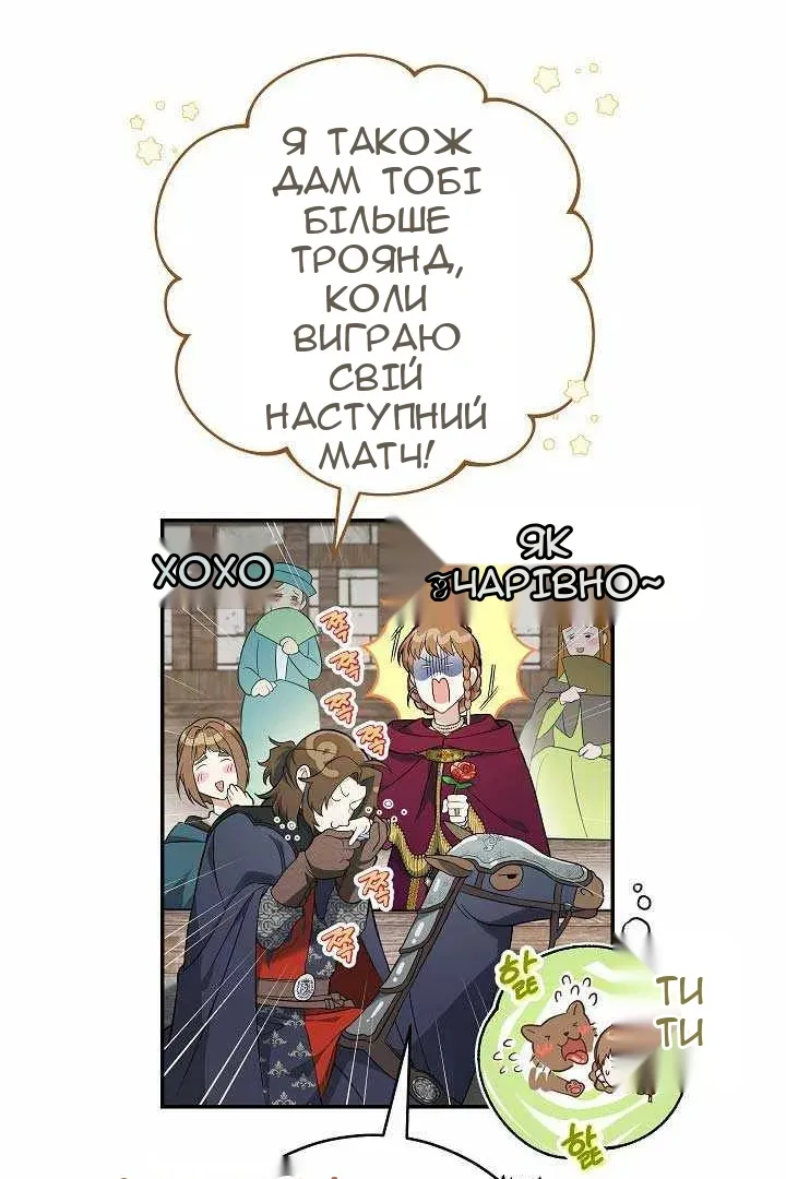 Сторінка 56