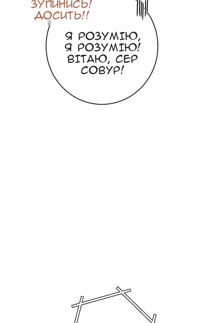 Сторінка 57