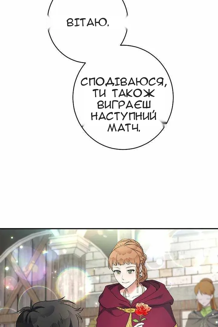 Сторінка 66
