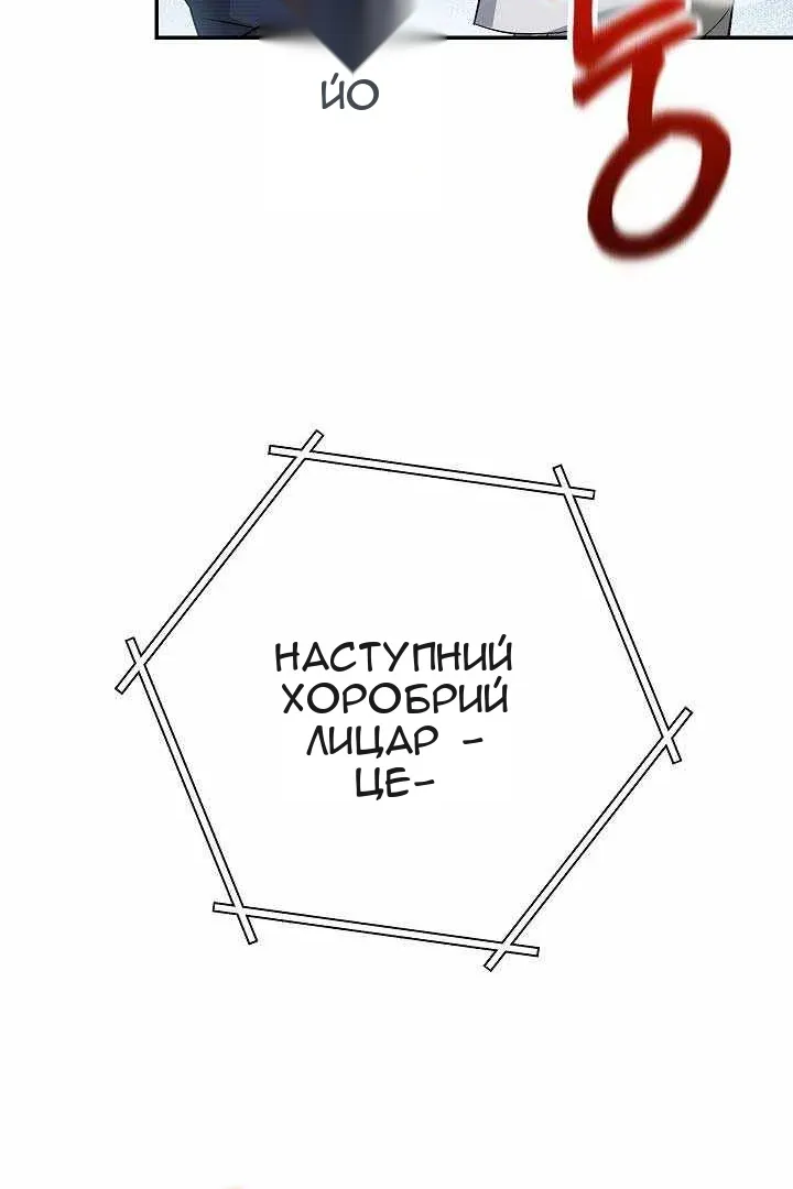 Сторінка 77
