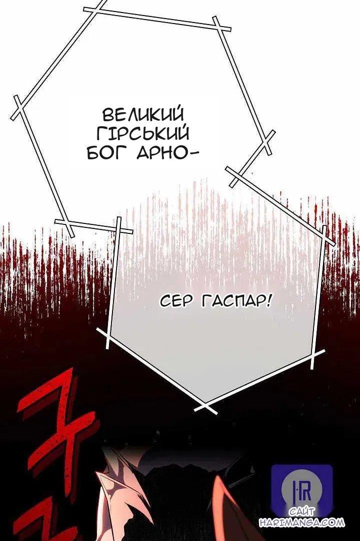 Сторінка 81