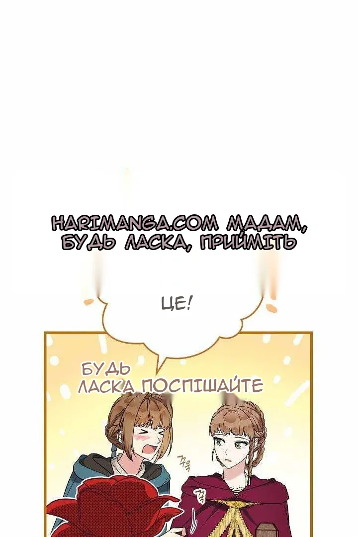 Сторінка 95