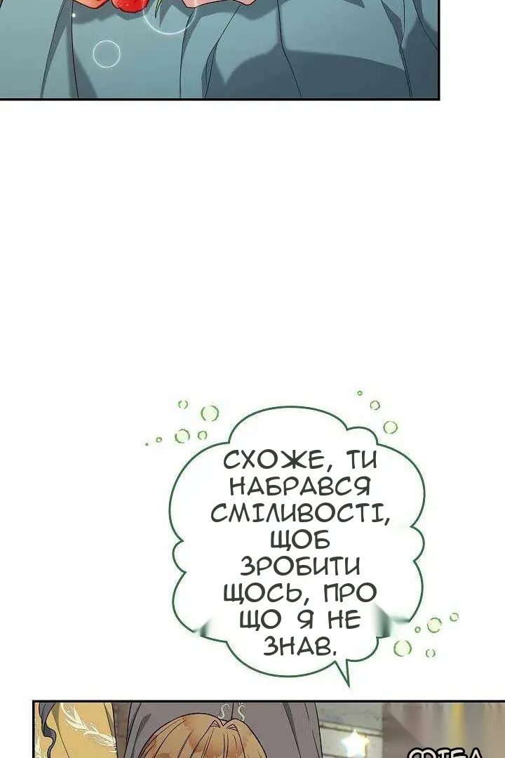 Сторінка 109