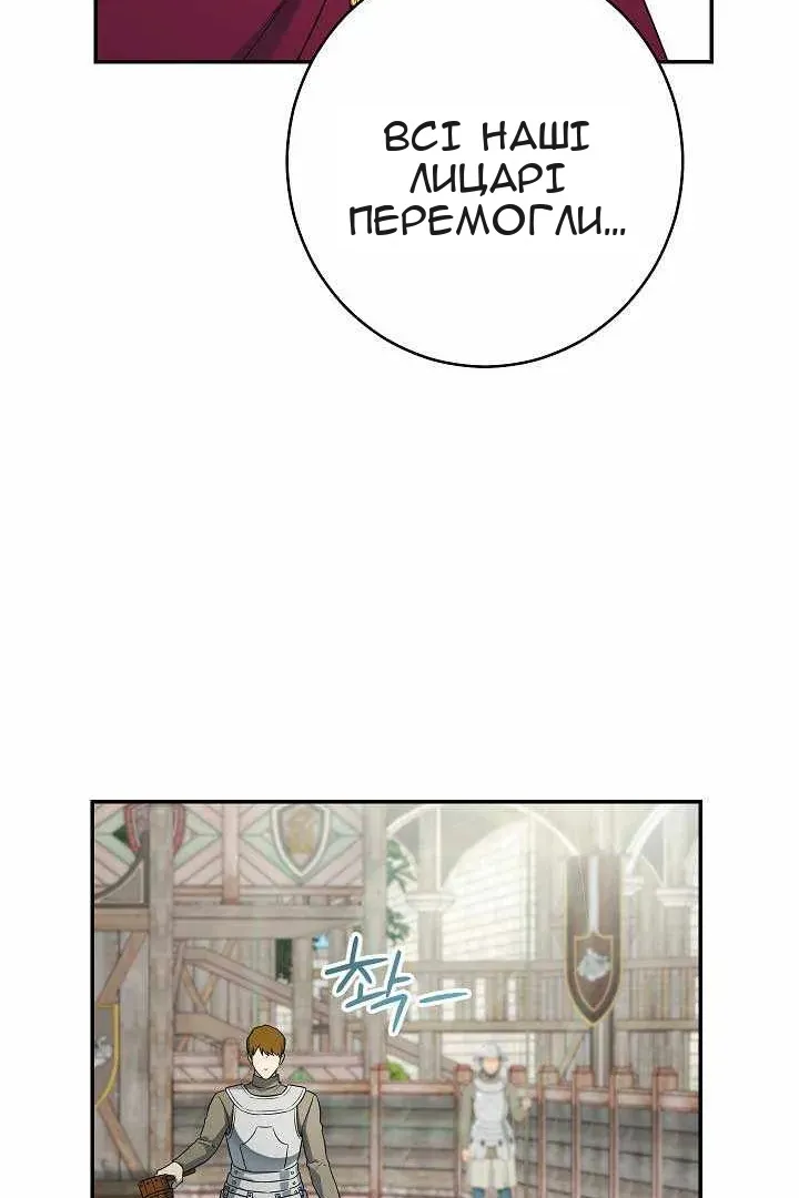 Сторінка 112