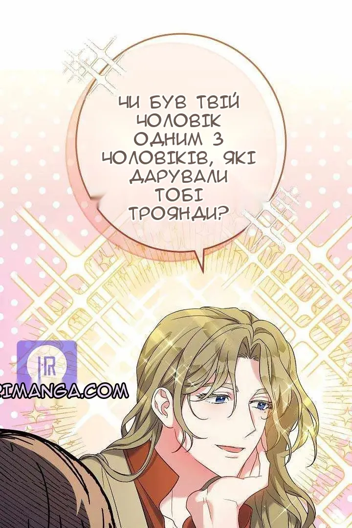 Сторінка 116