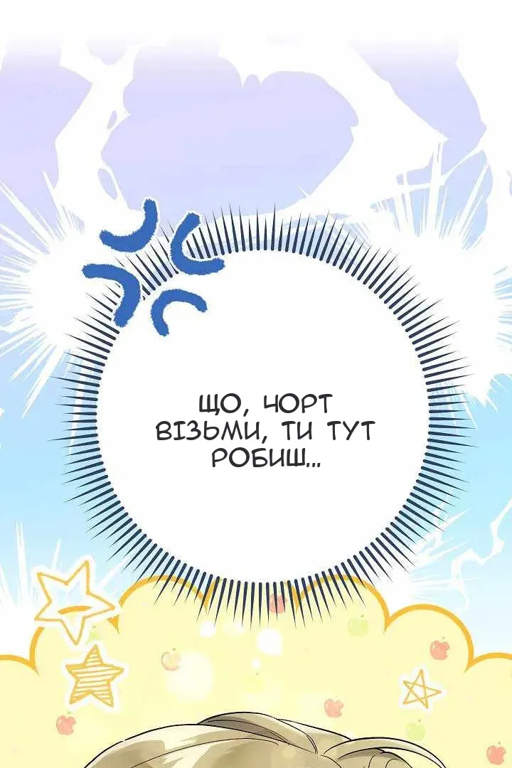Сторінка 118