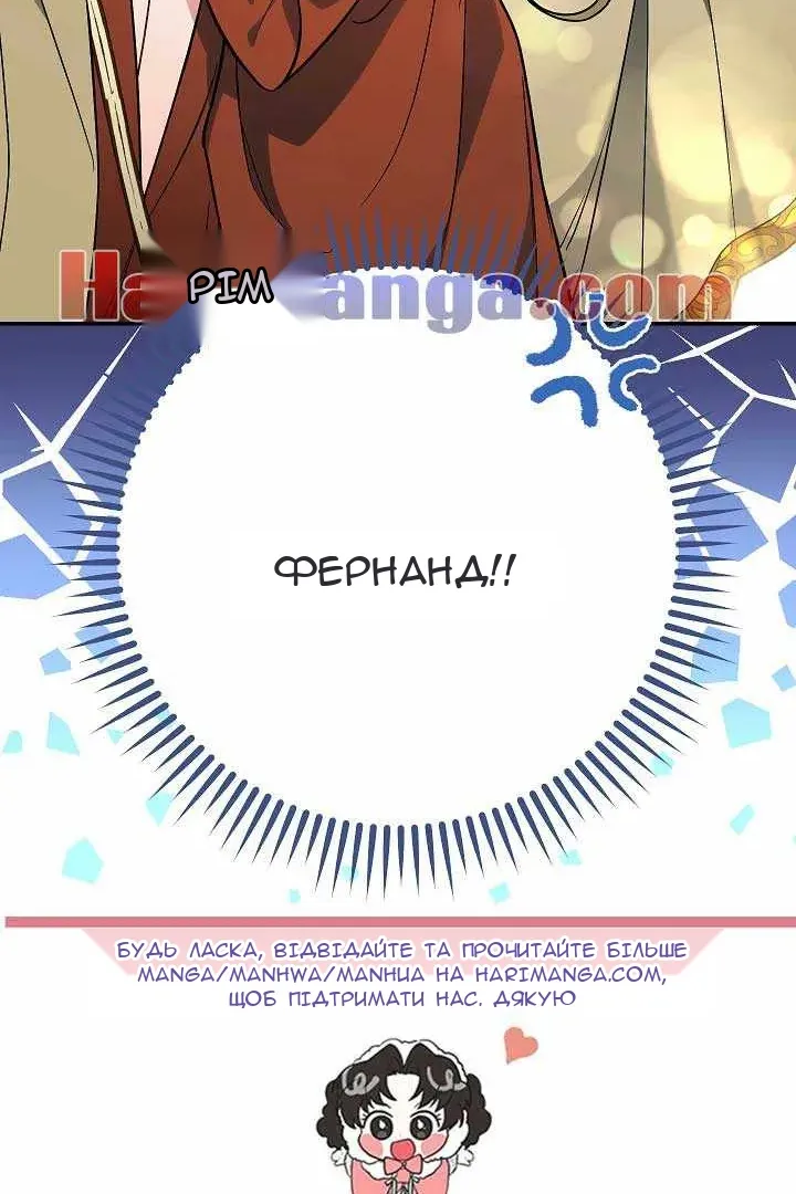 Сторінка 120