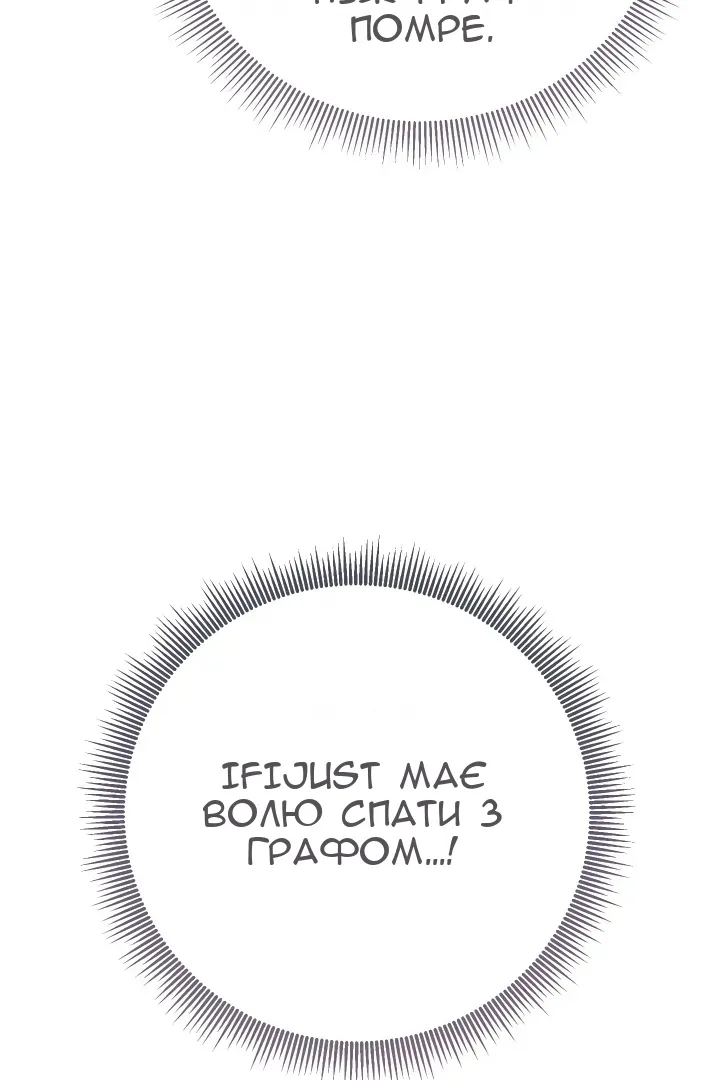 Сторінка 3