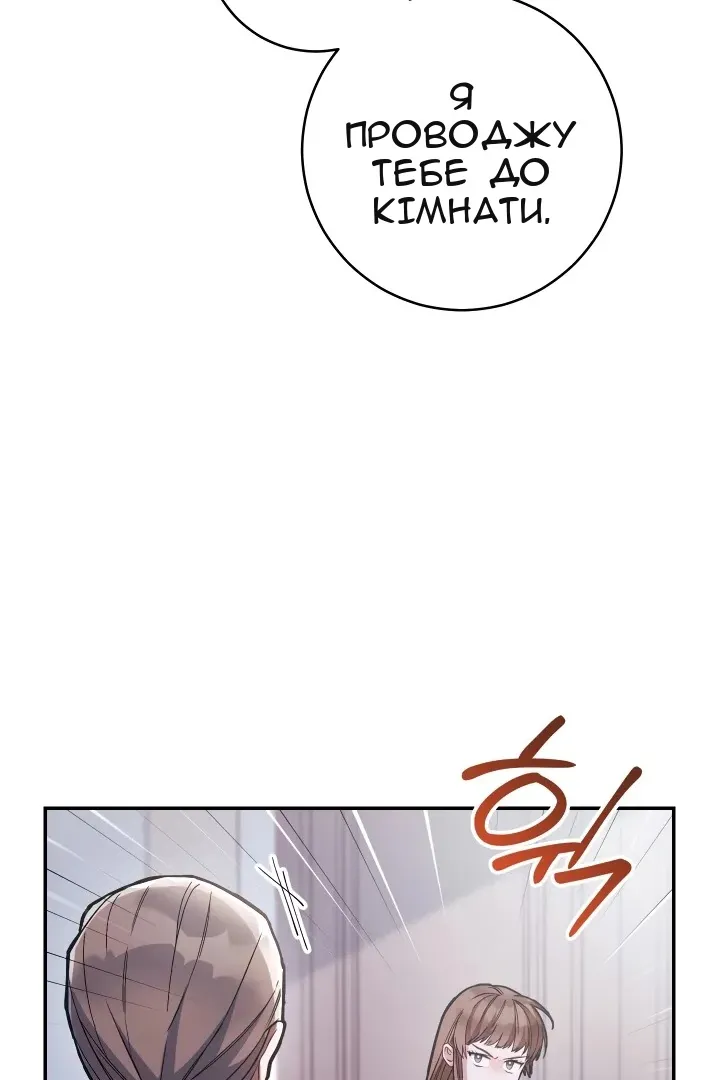 Сторінка 6