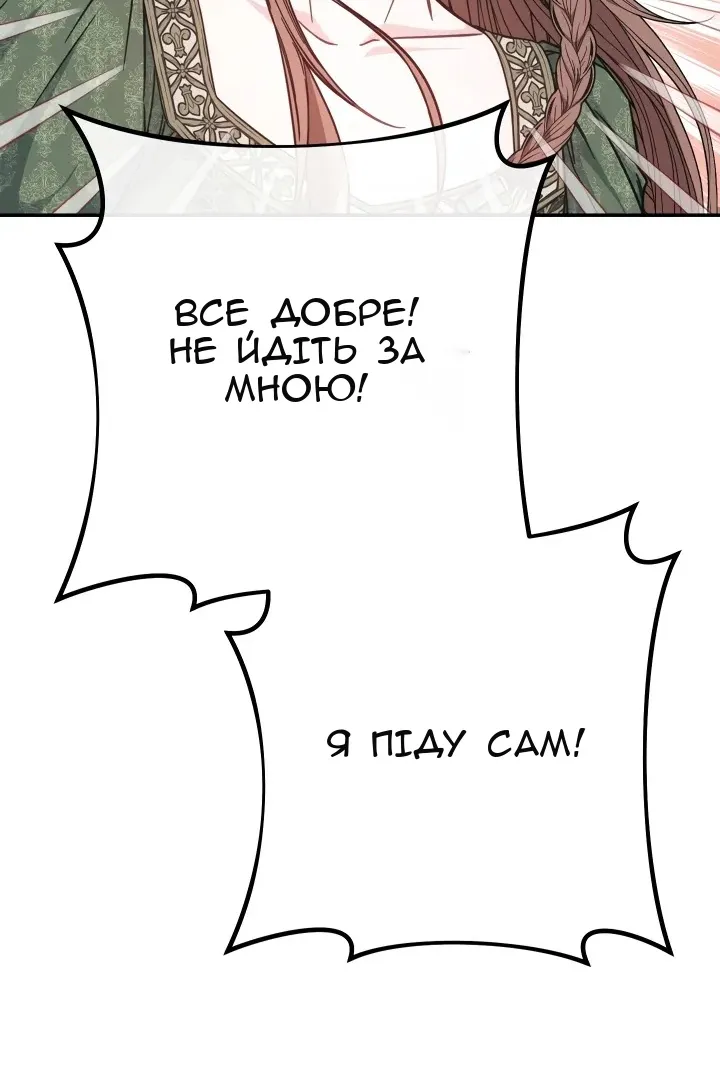 Сторінка 9