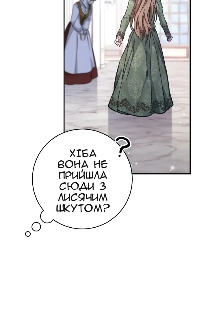 Сторінка 15