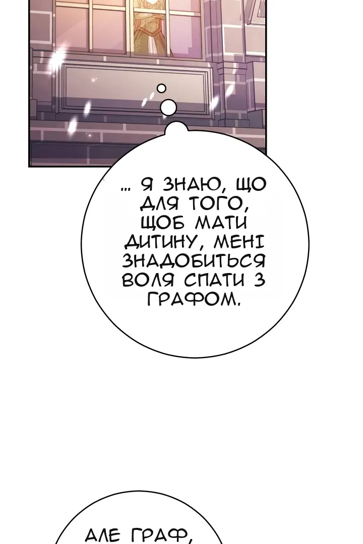 Сторінка 20