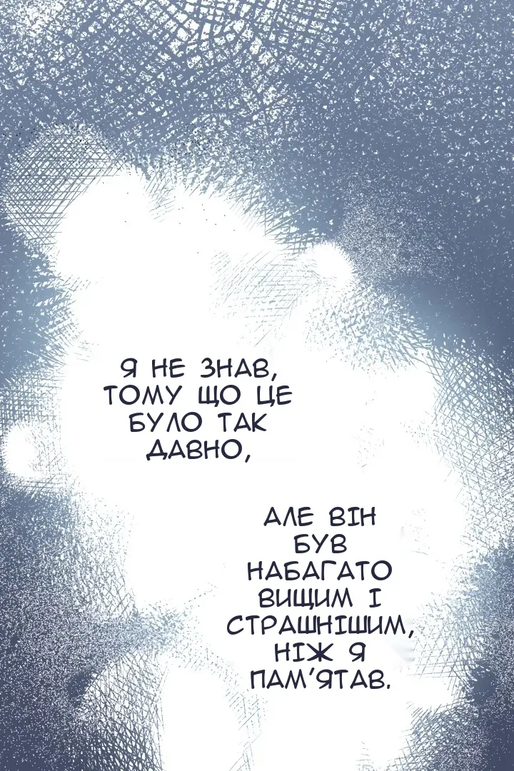 Сторінка 23