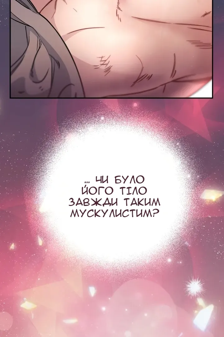 Сторінка 25