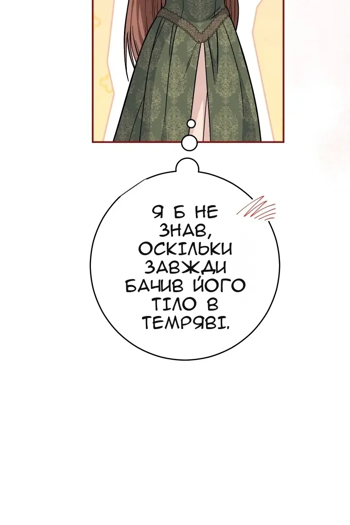 Сторінка 27