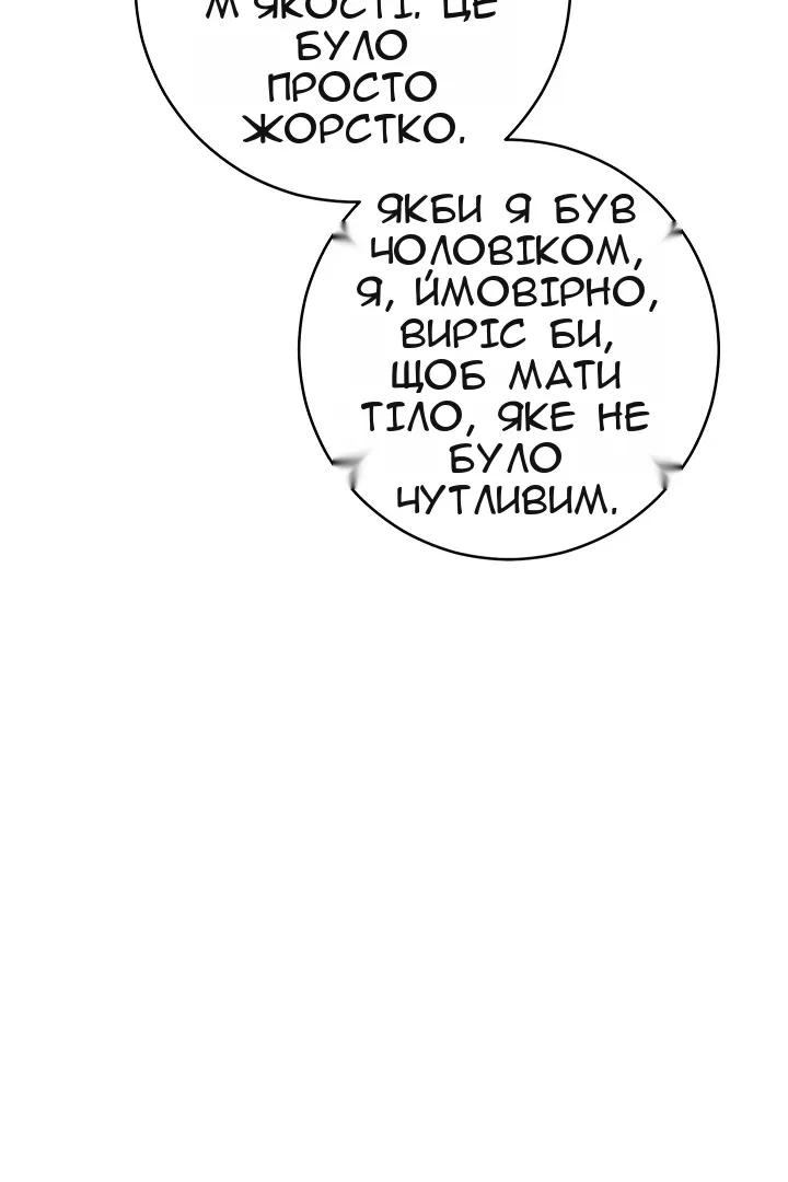 Сторінка 31