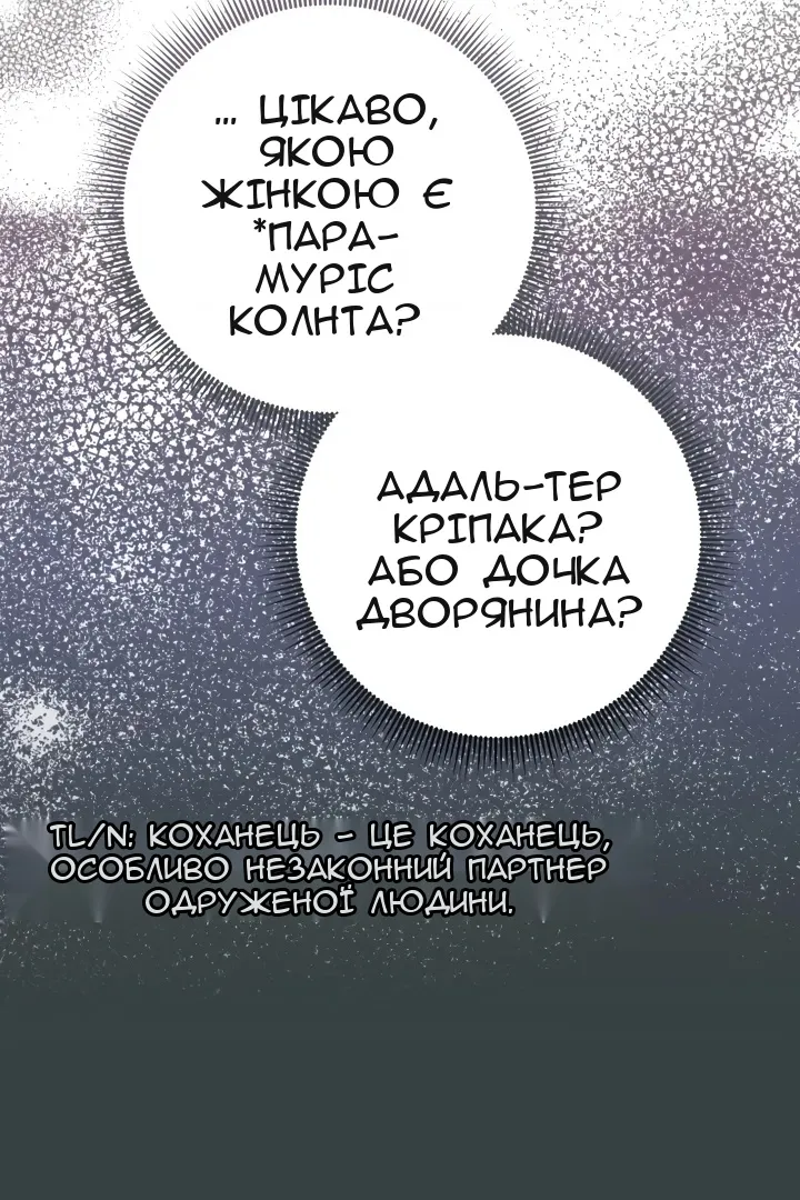 Сторінка 33