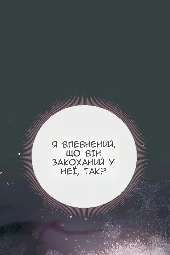 Сторінка 34