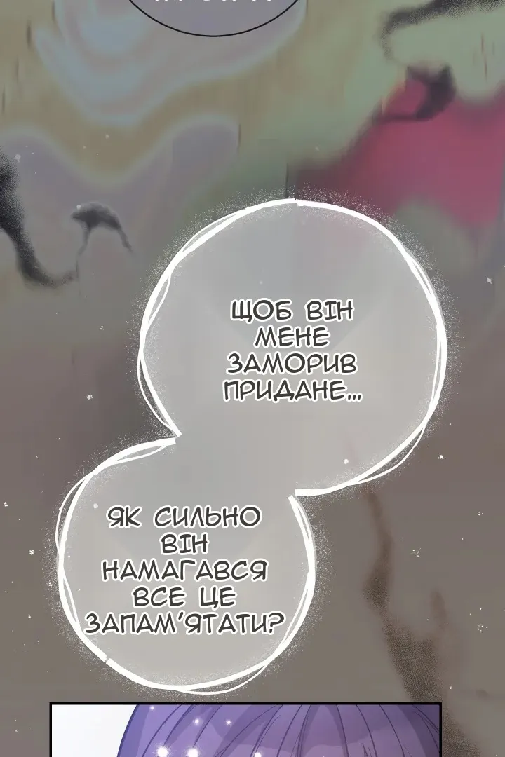 Сторінка 37