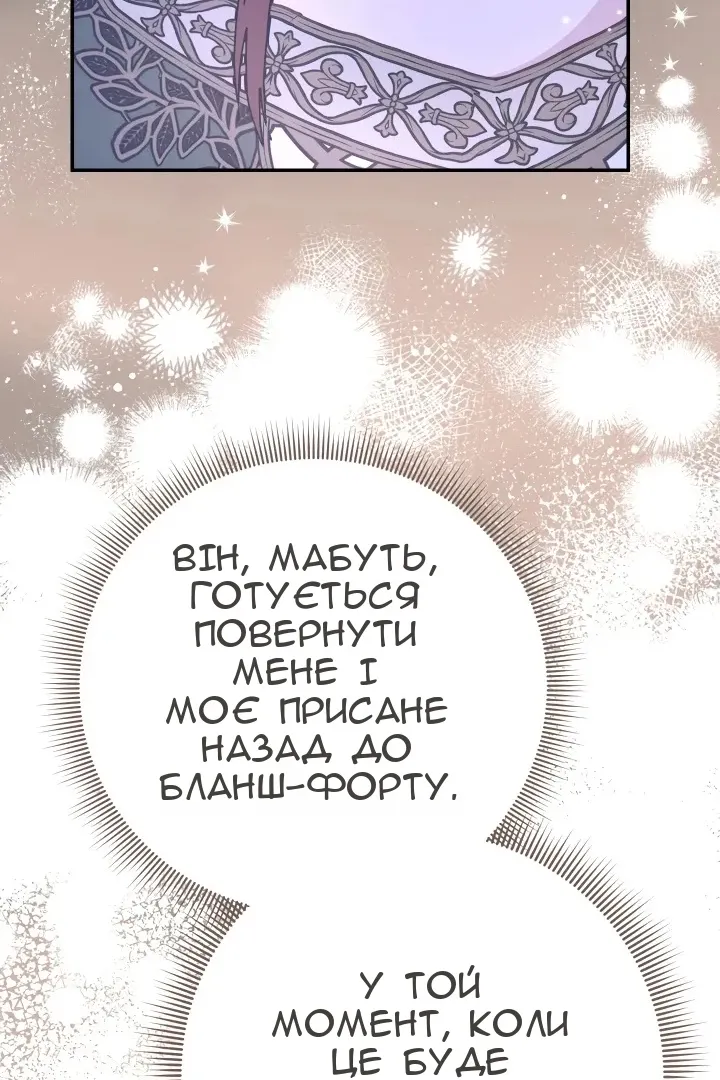 Сторінка 39