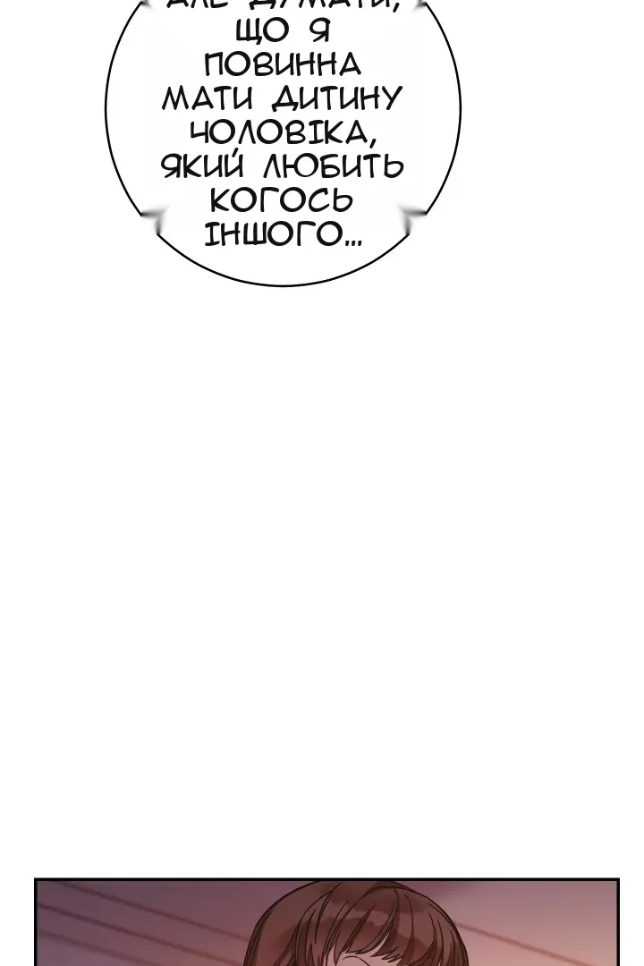 Сторінка 42