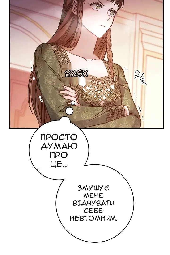 Сторінка 43