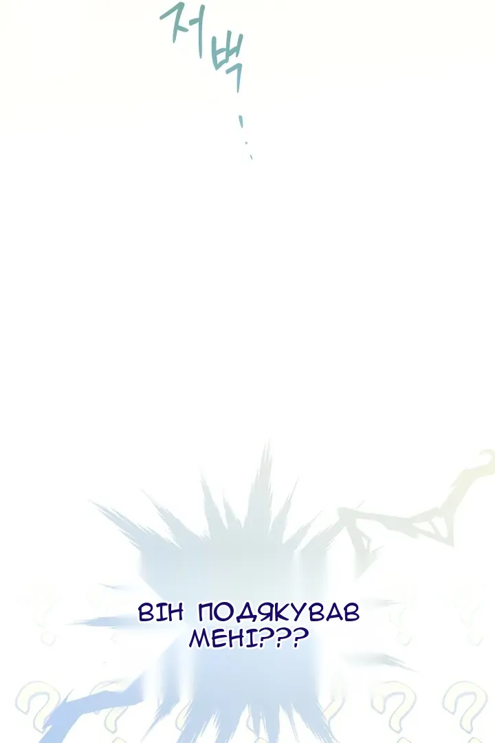 Сторінка 60