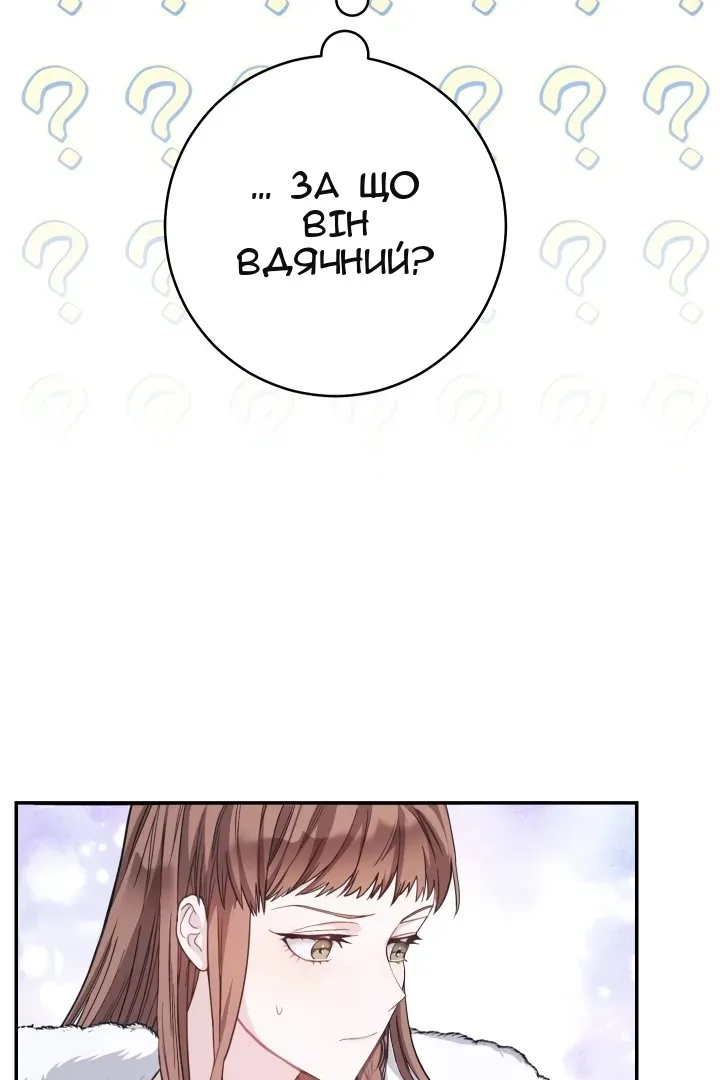 Сторінка 62