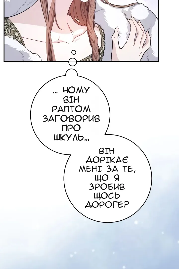 Сторінка 63
