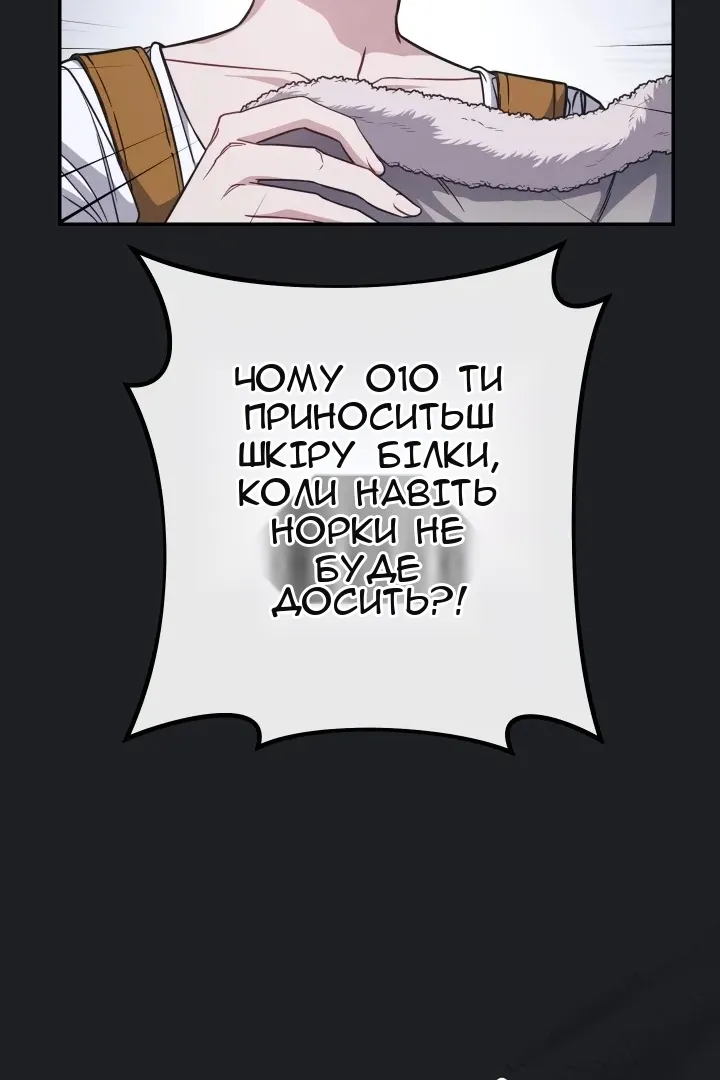 Сторінка 68