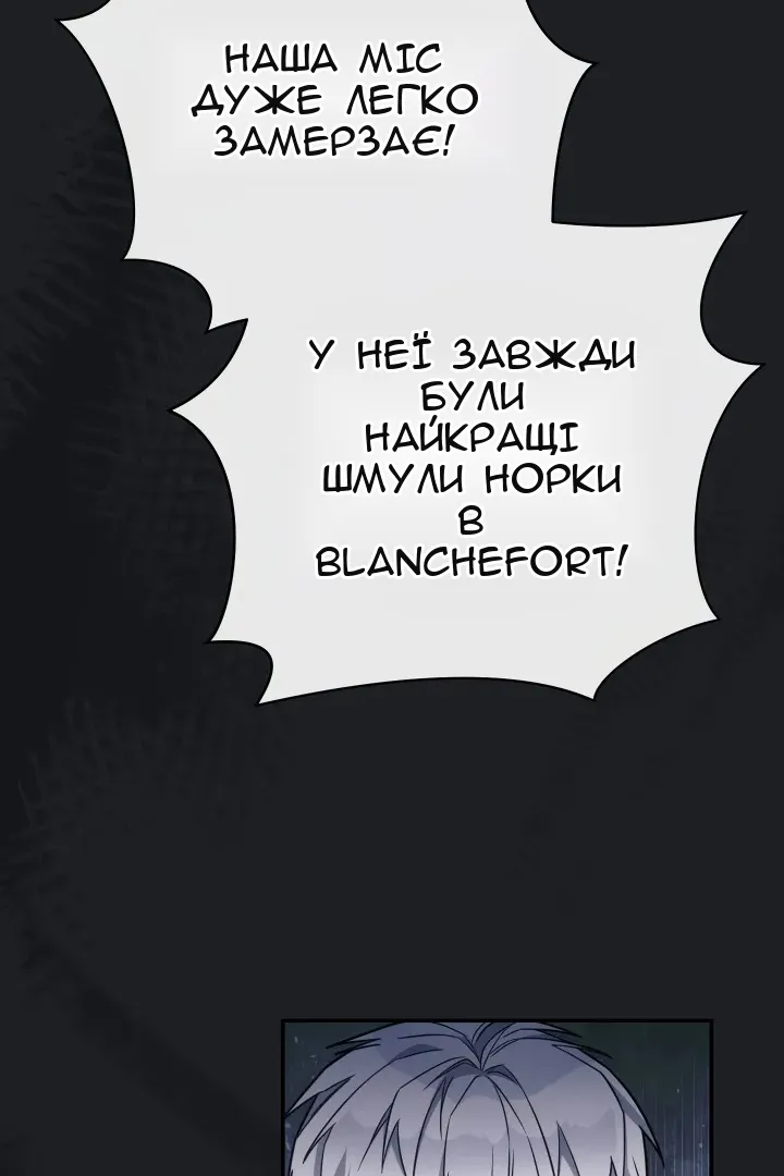Сторінка 70
