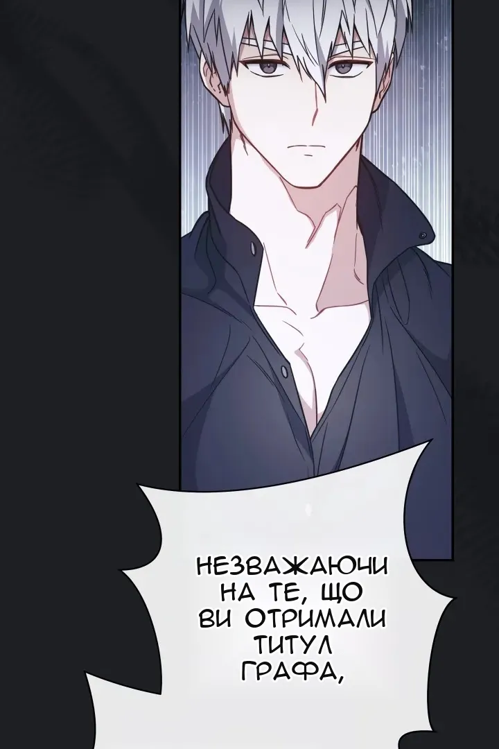 Сторінка 71