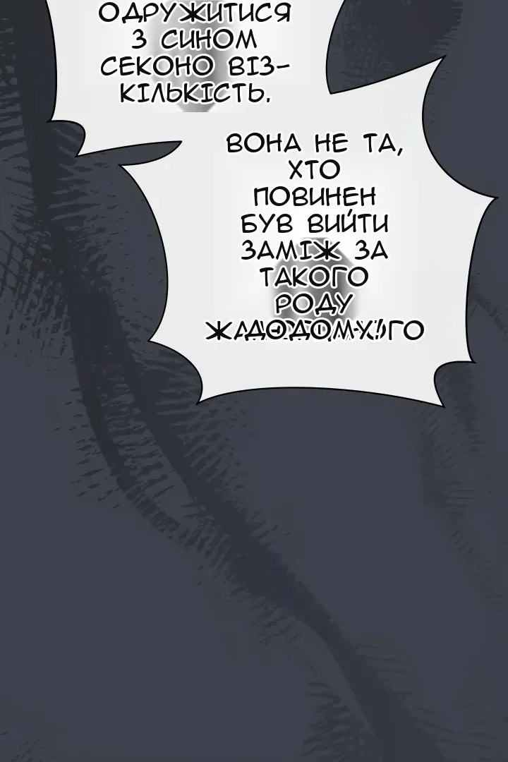 Сторінка 74