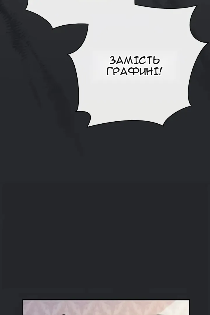 Сторінка 76