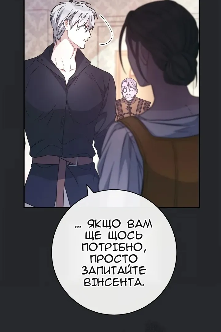 Сторінка 77