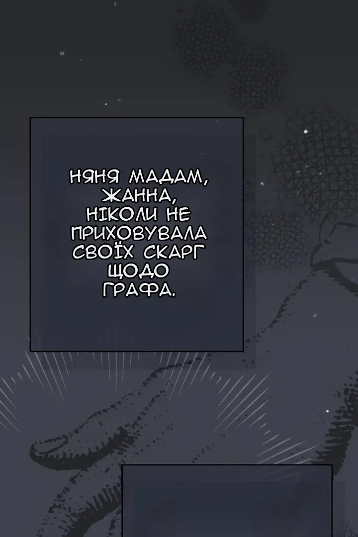 Сторінка 78