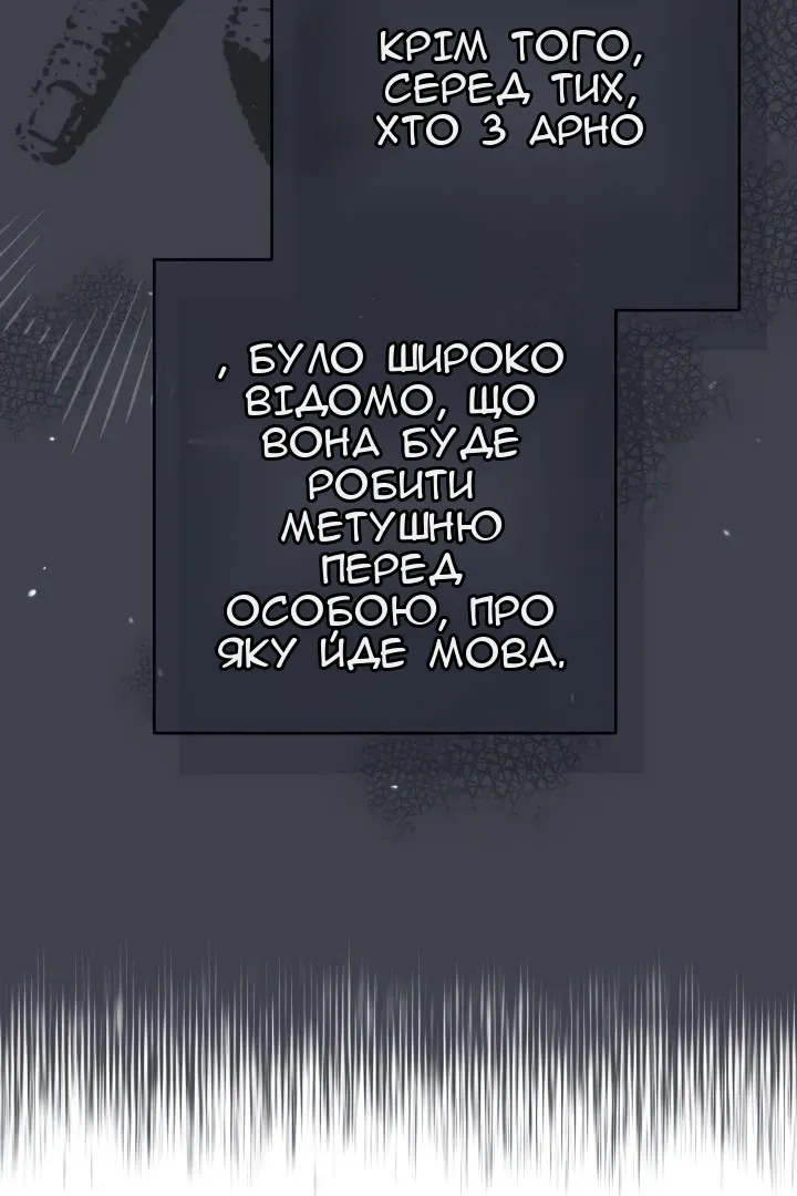 Сторінка 79