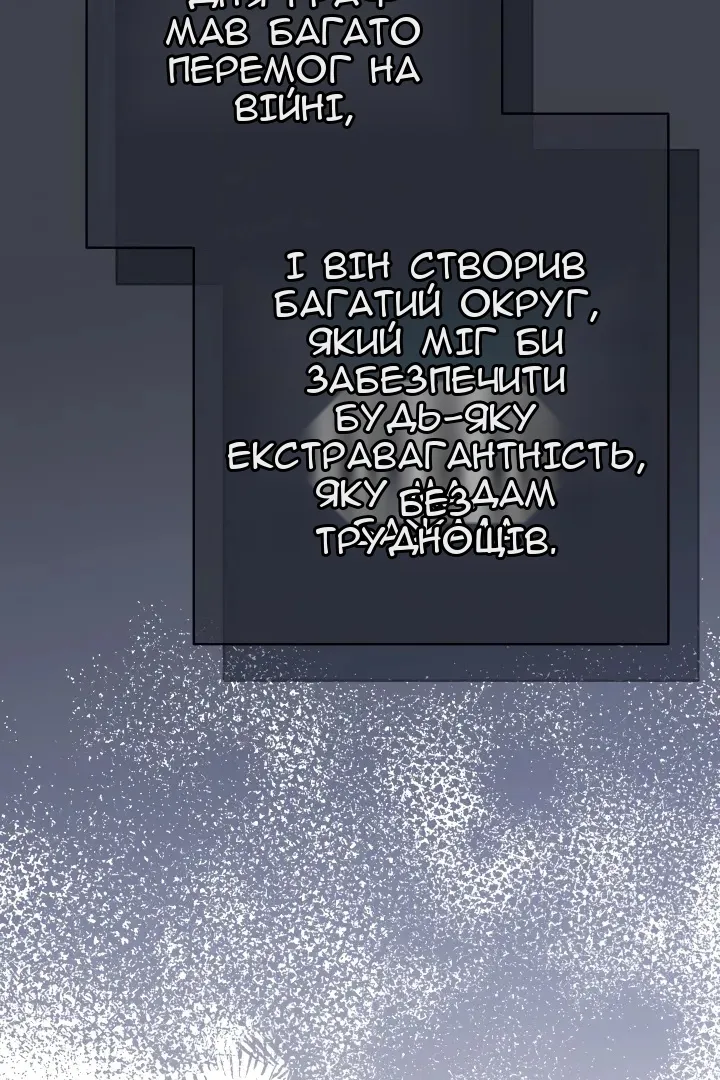Сторінка 81