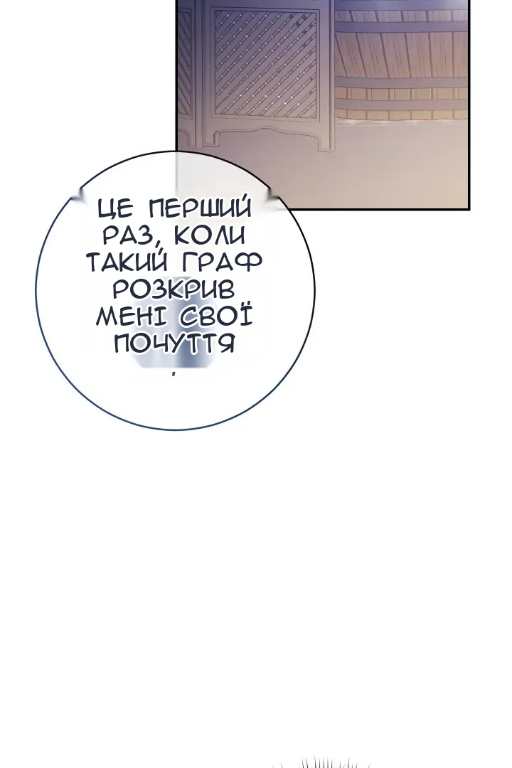 Сторінка 87