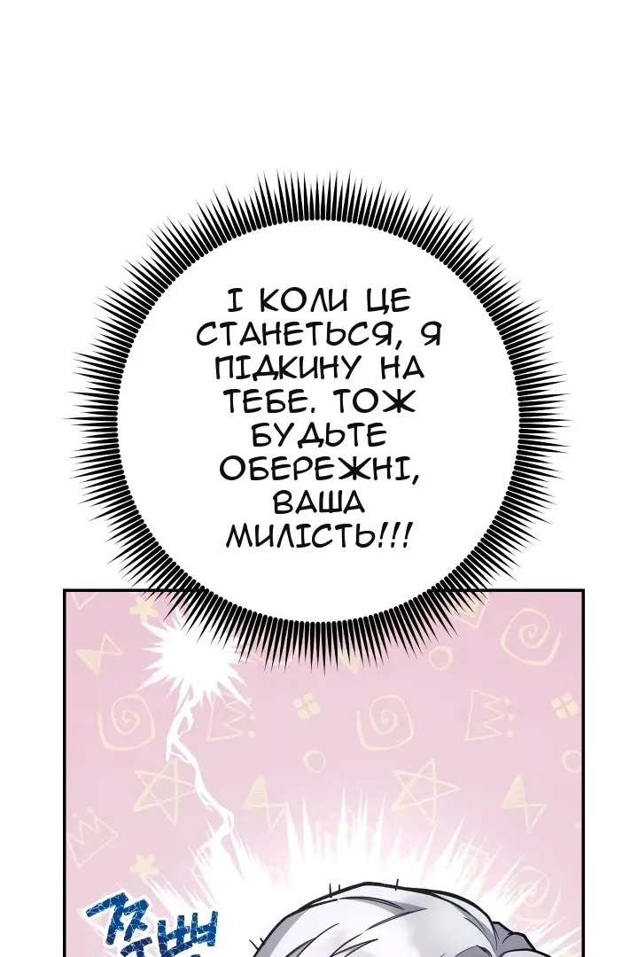 Сторінка 90