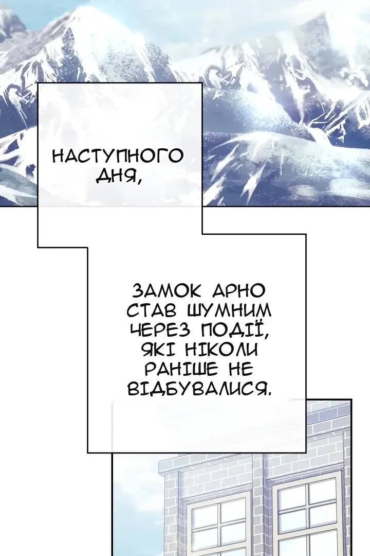 Сторінка 95