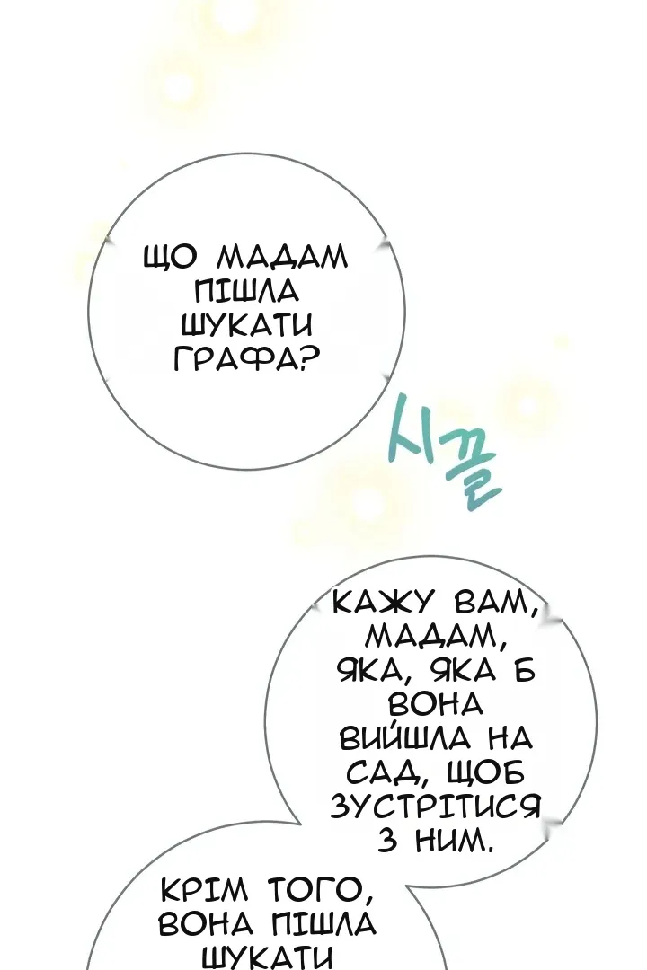 Сторінка 99