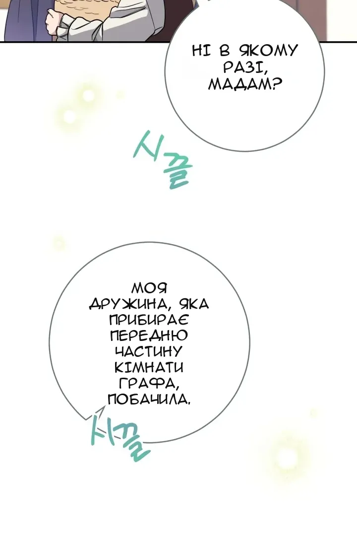 Сторінка 101