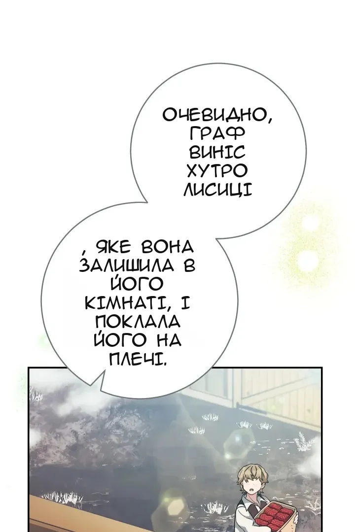Сторінка 102