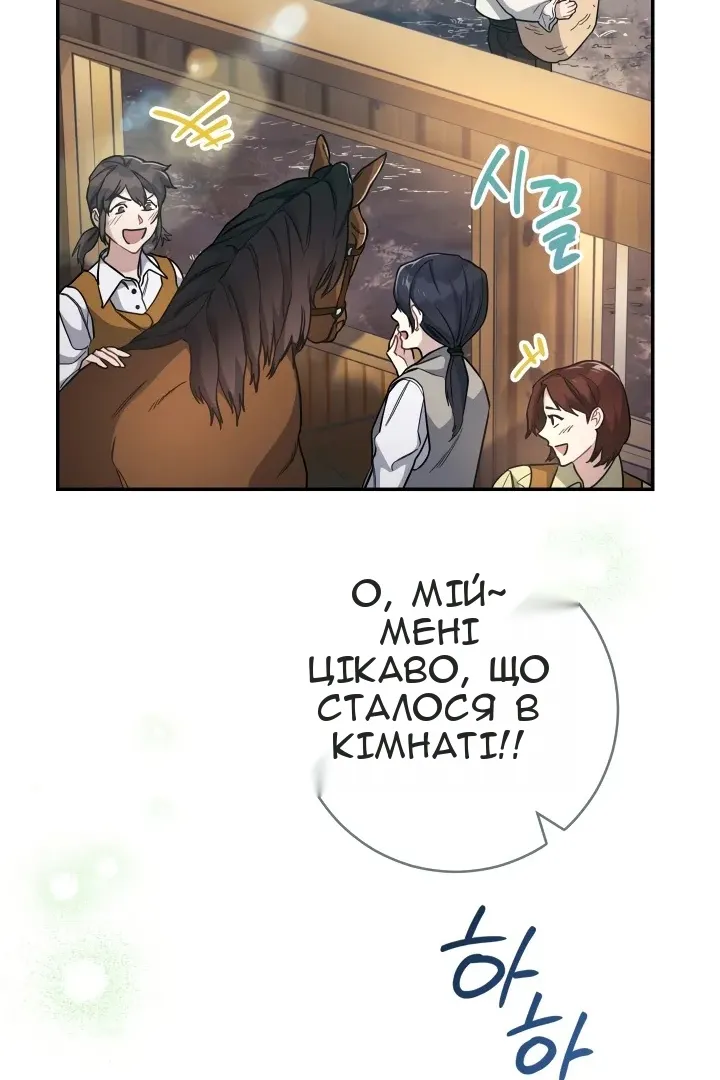 Сторінка 103