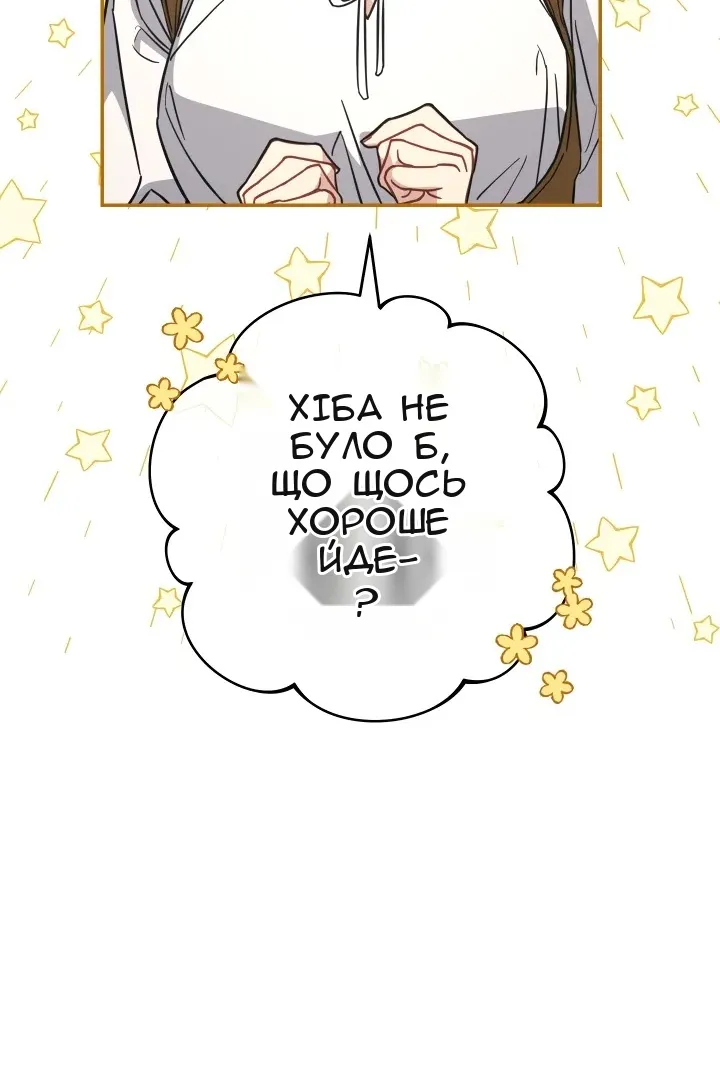 Сторінка 109