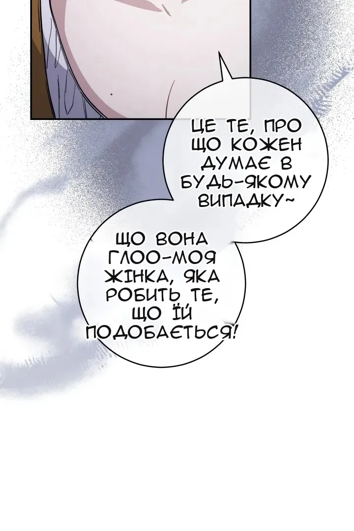 Сторінка 119
