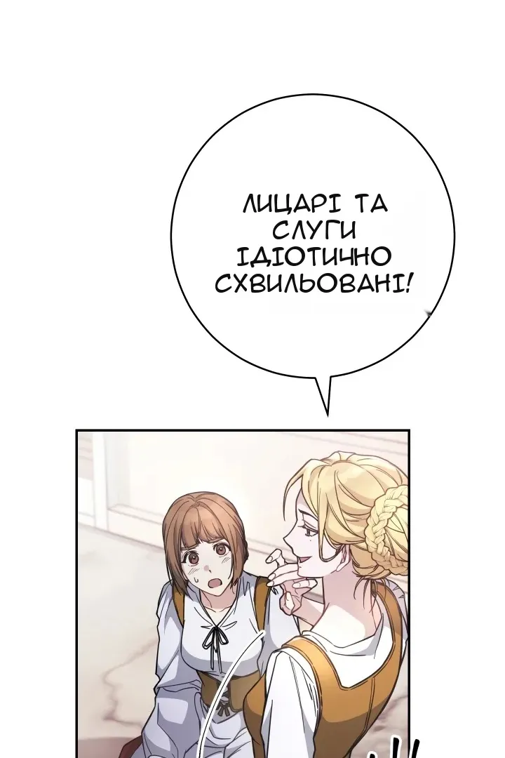 Сторінка 120