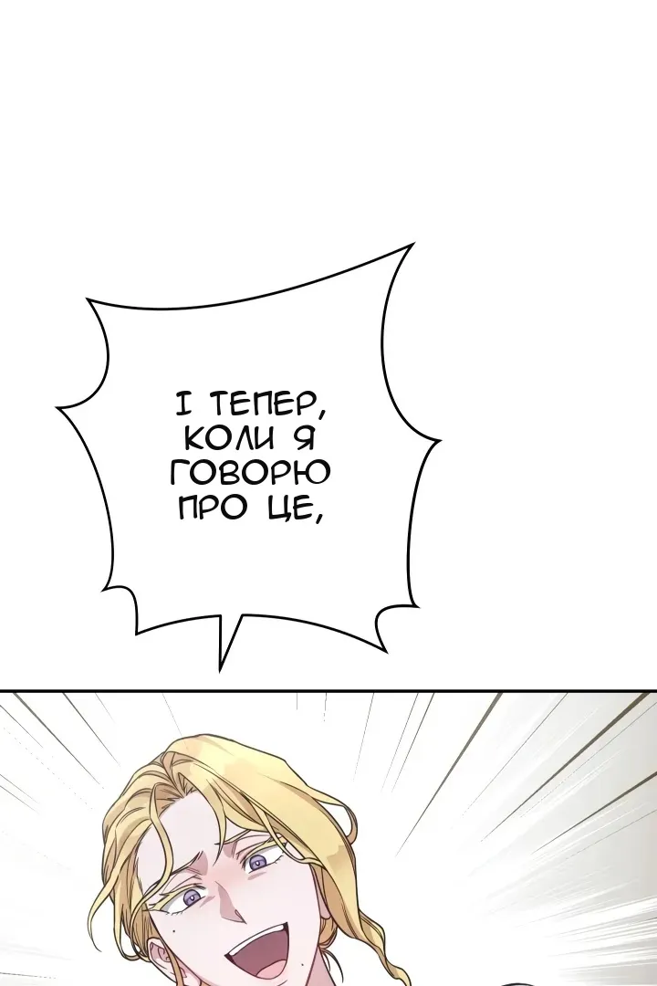 Сторінка 122