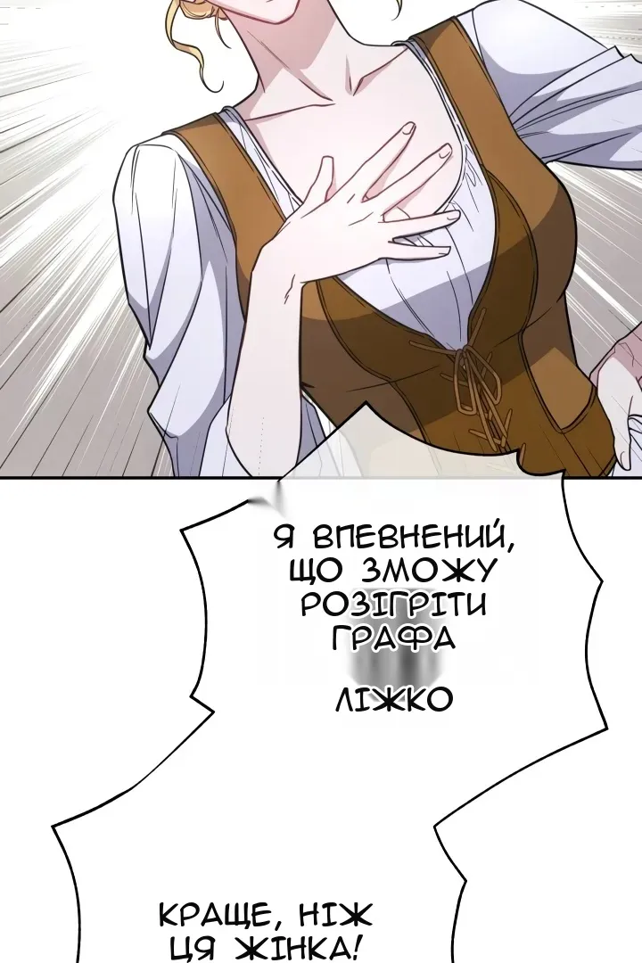 Сторінка 123